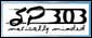 SP303 - Musically Minded